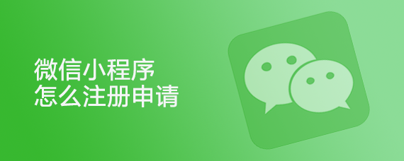 教育小程序有哪些優(yōu)勢(shì)值得教育機(jī)構(gòu)考慮？