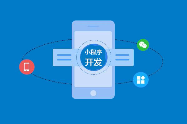 小程序開(kāi)發(fā)：為社區(qū)團(tuán)購(gòu)插上數(shù)字化翅膀