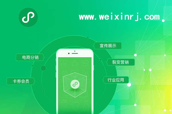 個(gè)人注冊(cè)微信小程序能開(kāi)發(fā)商城嗎？