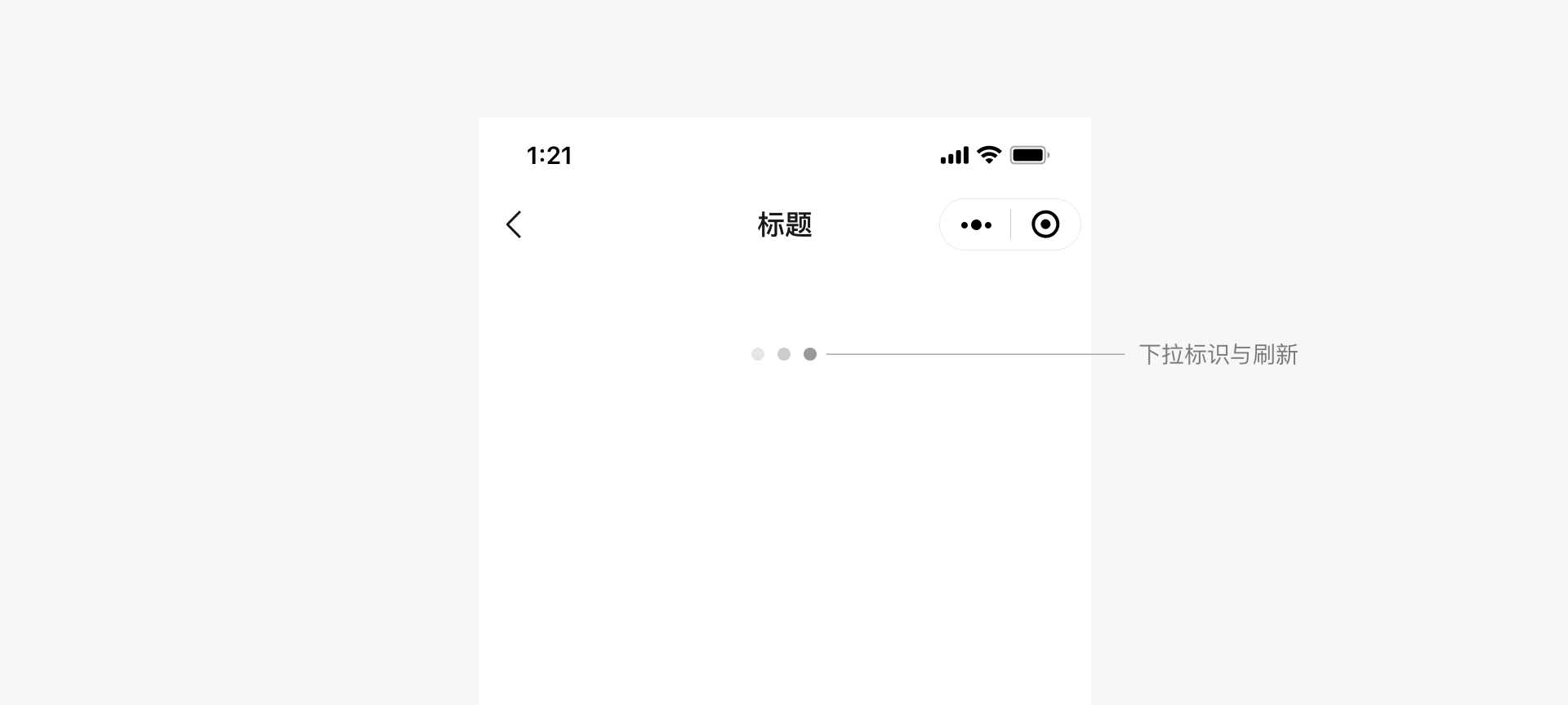 微信小程序設(shè)計(jì)指南(圖10)