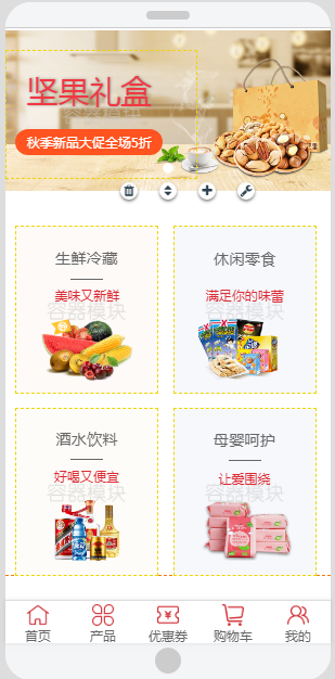 微信小程序開發(fā)教程看了你一定會(圖3)