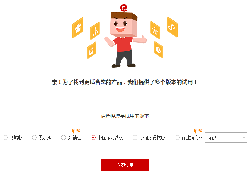 微信小程序開發(fā)教程看了你一定會