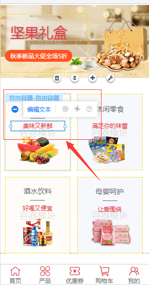 微信小程序開發(fā)教程看了你一定會(圖4)