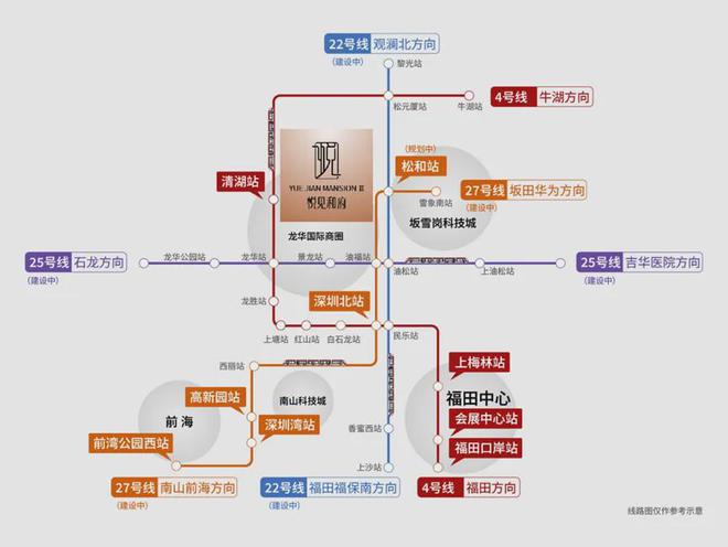 2025宏發(fā)悅見譽府(宏發(fā)悅見譽府)官方網(wǎng)站-百度百科-深圳房天下