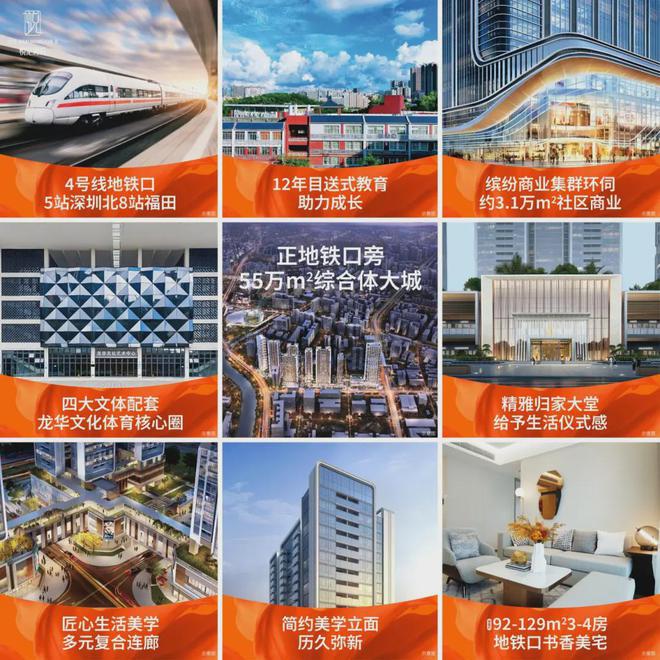 2025宏發(fā)悅見譽府(宏發(fā)悅見譽府)官方網(wǎng)站-百度百科-深圳房天下(圖2)
