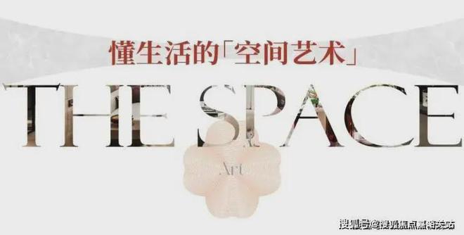 華發(fā)虹橋四季售樓處2024官方網(wǎng)站-虹橋四季-百度百科-上海房天下(圖9)