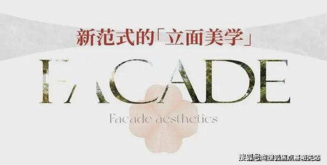 華發(fā)虹橋四季售樓處2024官方網(wǎng)站-虹橋四季-百度百科-上海房天下