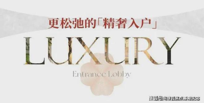 華發(fā)虹橋四季售樓處2024官方網(wǎng)站-虹橋四季-百度百科-上海房天下(圖7)