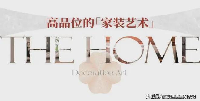 華發(fā)虹橋四季售樓處2024官方網(wǎng)站-虹橋四季-百度百科-上海房天下(圖11)