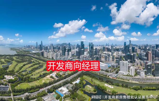 南山【弘基朗寓】2025官方網(wǎng)站-弘基朗寓售樓中心-歡迎您的到訪！(圖4)