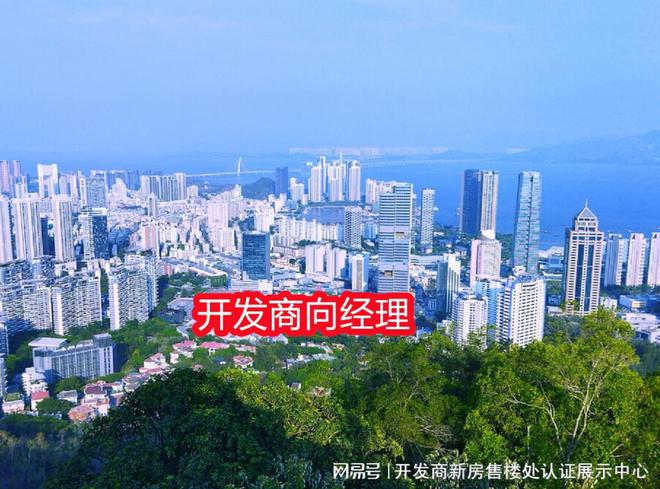 南山【弘基朗寓】2025官方網(wǎng)站-弘基朗寓售樓中心-歡迎您的到訪！(圖3)