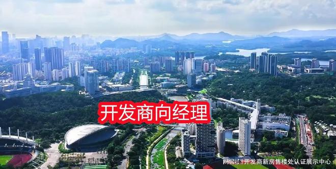 南山【弘基朗寓】2025官方網(wǎng)站-弘基朗寓售樓中心-歡迎您的到訪！(圖5)