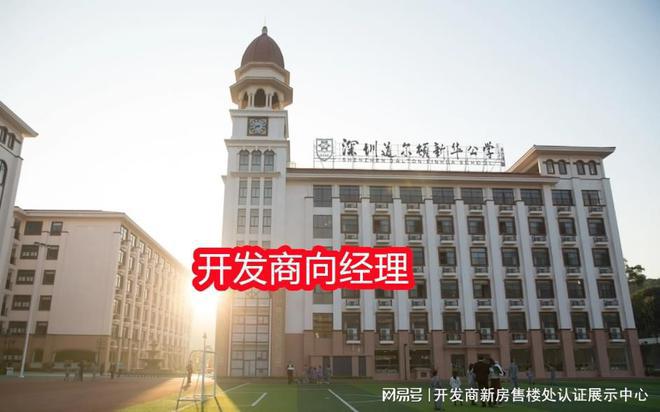 南山【弘基朗寓】2025官方網(wǎng)站-弘基朗寓售樓中心-歡迎您的到訪！(圖11)