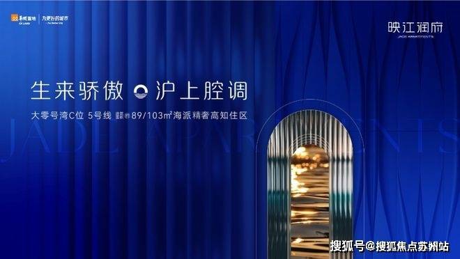 2025華潤映江潤府售樓處(官方網(wǎng)站)歡迎您-華潤映江潤府百度百科