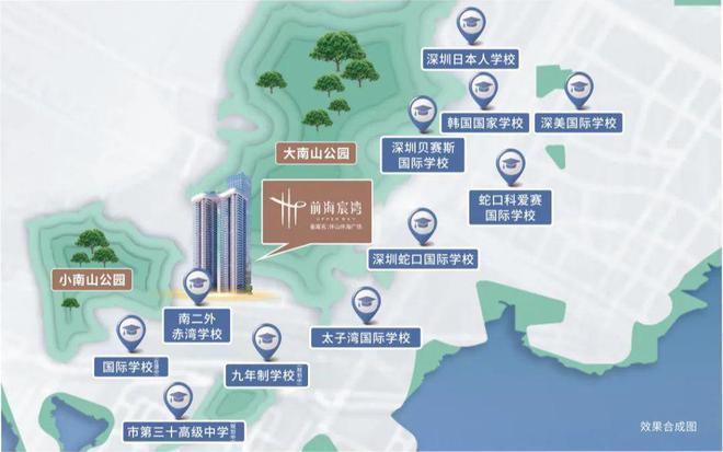 前海宸灣2025首頁網(wǎng)站-前海宸灣官方樓盤詳情-深圳房天下(圖6)