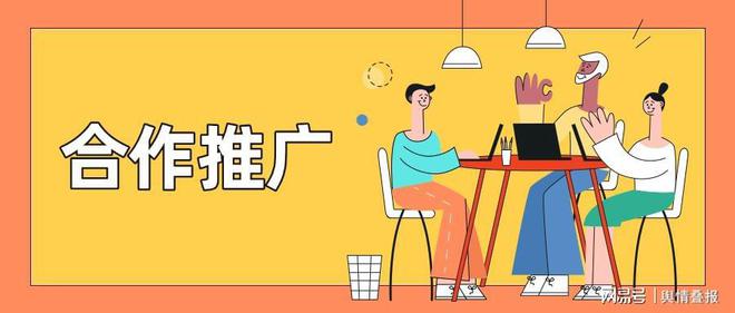 發(fā)表文章去哪里投稿？盤點(diǎn)常用的軟文推廣途徑(圖4)