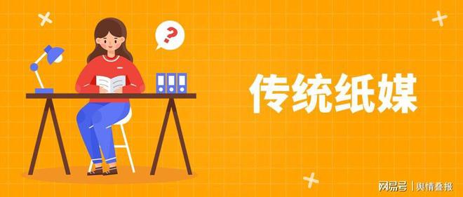 發(fā)表文章去哪里投稿？盤點(diǎn)常用的軟文推廣途徑(圖2)