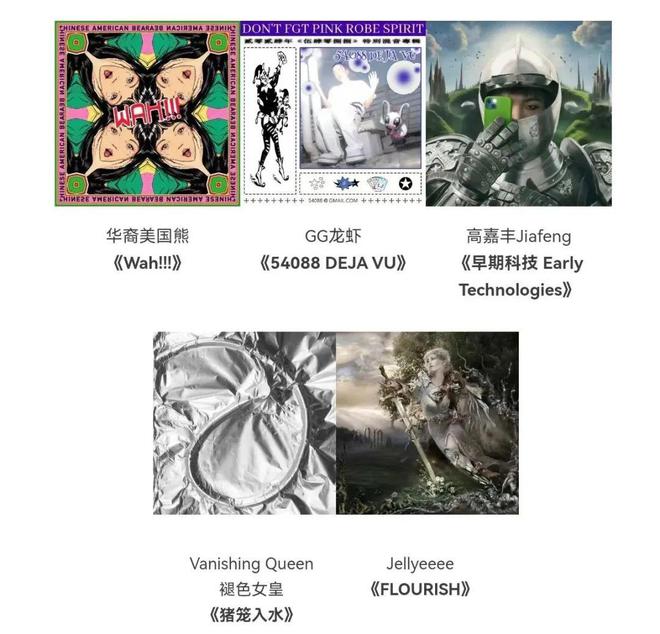 版權(quán)運營 VS 市場推廣：探尋音樂IP的增長之路(圖8)