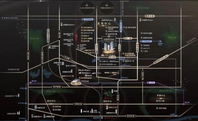 2025龍華『卓越和奕府』官方網(wǎng)站卓越和奕府售樓中心官方歡迎您(圖4)