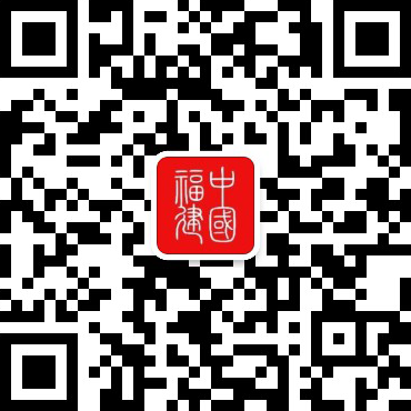 龍巖市推行“鄉(xiāng)鎮(zhèn)便民集成服務(wù)標(biāo)準(zhǔn)化”試點改革工作