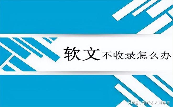 學(xué)會(huì)如何將企業(yè)宣傳推廣新聞發(fā)布到網(wǎng)站上