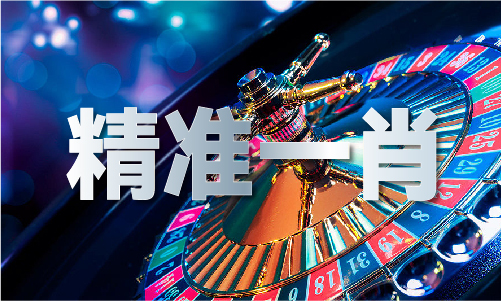 香港正版精準(zhǔn)免費(fèi)資料網(wǎng)站_香港正版精準(zhǔn)免費(fèi)資料網(wǎng)站V