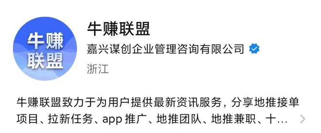 2025年地推十大推廣app平臺(tái)全面來襲一手資源比比皆是！(圖2)