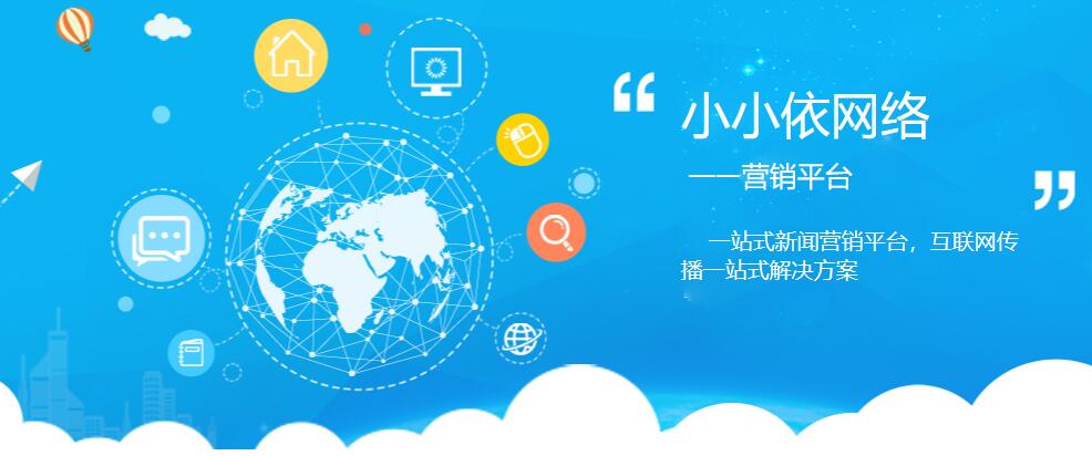 貴陽(yáng)2025年門戶網(wǎng)站軟文推廣哪家強(qiáng)？對(duì)比這幾家公司幫你選！