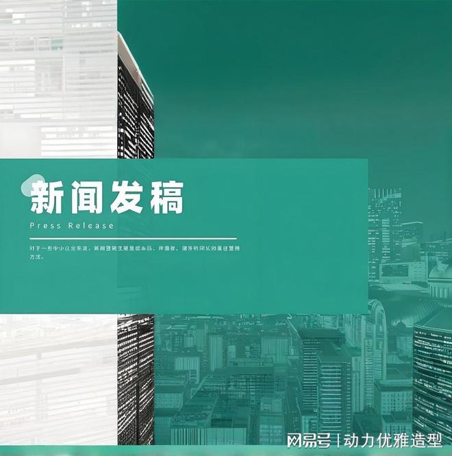 軟文推廣如何提高轉(zhuǎn)化率并獲得更多銷售(圖2)