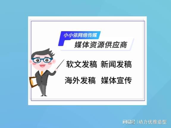 軟文推廣如何提高轉(zhuǎn)化率并獲得更多銷售(圖3)