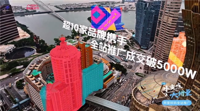 網(wǎng)店推廣運(yùn)營(yíng)新引擎阿里媽媽以技術(shù)驅(qū)動(dòng)打造生意增長(zhǎng)確定性路徑！(圖3)