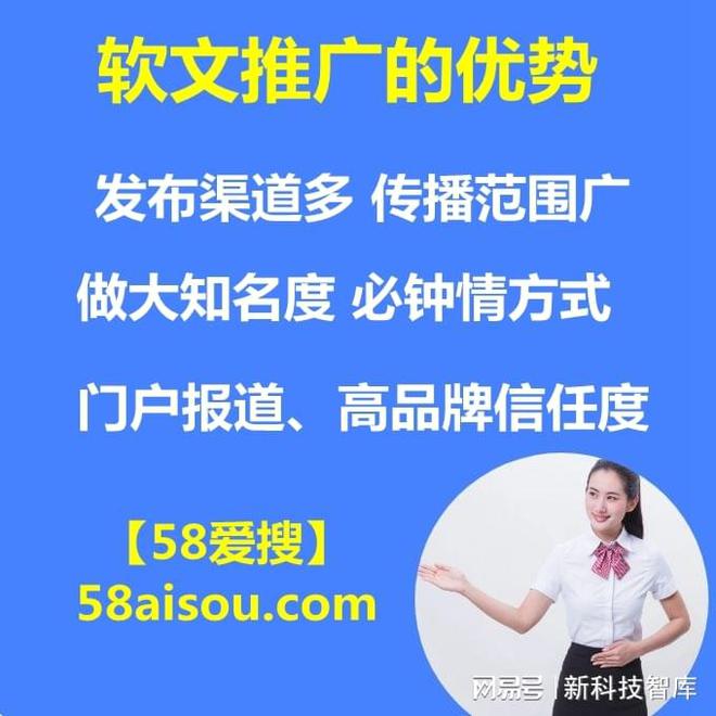 推廣平臺(tái)哪兒有？怎么做？