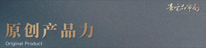 成都保利新川天珺售樓處電線首頁網(wǎng)站【新川天珺】最新動(dòng)態(tài)(圖2)
