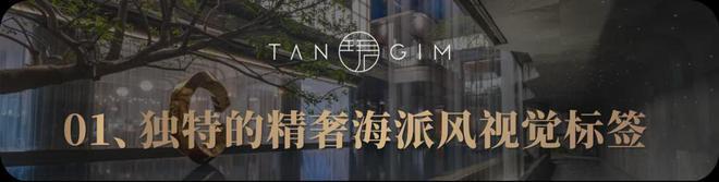 成都保利新川天珺售樓處電線首頁網(wǎng)站【新川天珺】最新動(dòng)態(tài)(圖5)