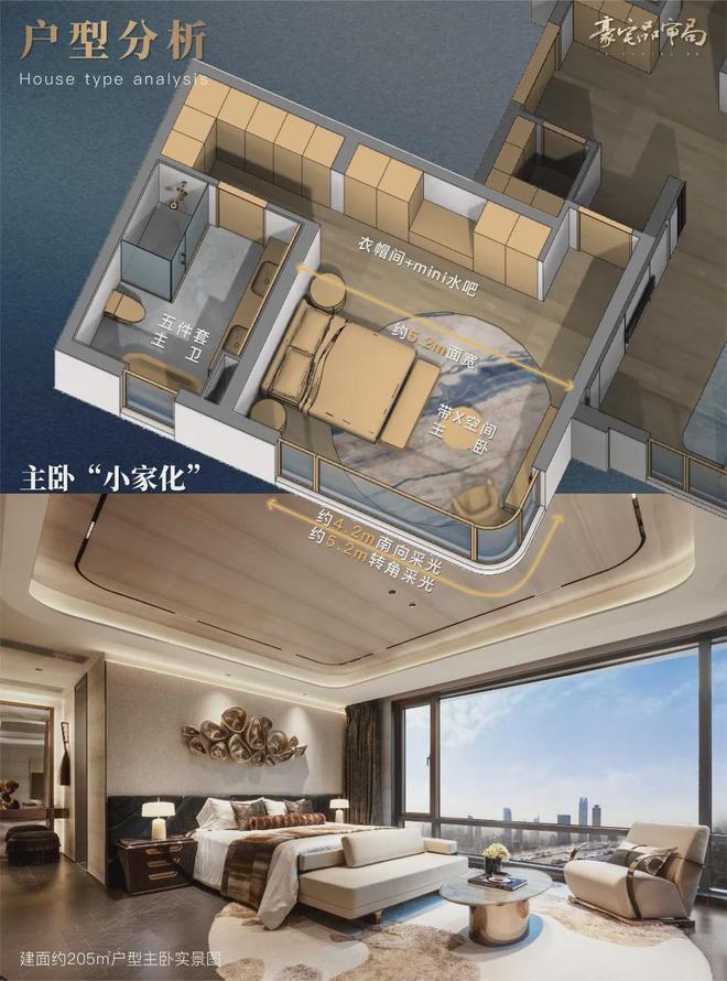 成都保利新川天珺售樓處電線首頁網(wǎng)站【新川天珺】最新動(dòng)態(tài)(圖21)