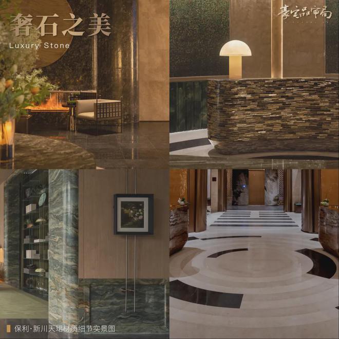 成都保利新川天珺售樓處電線首頁網(wǎng)站【新川天珺】最新動(dòng)態(tài)(圖10)