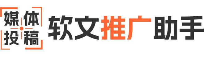 如何利用軟文推廣提升網(wǎng)站流量與轉(zhuǎn)化率？(圖2)