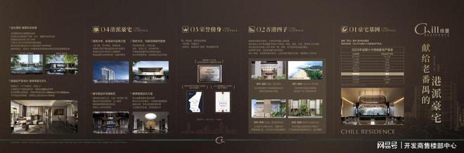 2025官方首頁(yè)『廣州番禺保利朗譽(yù)』售樓中心官方網(wǎng)站推廣