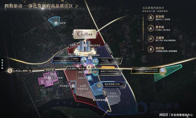 2025官方首頁『廣州番禺保利朗譽』售樓中心官方網(wǎng)站推廣(圖2)
