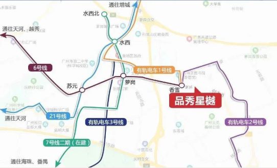 星樾TOD官方網(wǎng)站：售樓中心—2025官方網(wǎng)站-廣州房天下！