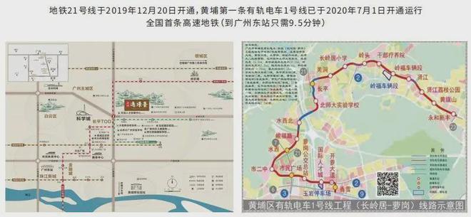 中冶·逸璟臺(tái)官方網(wǎng)站：售樓中心—2025官方網(wǎng)站-廣州房天下！(圖3)