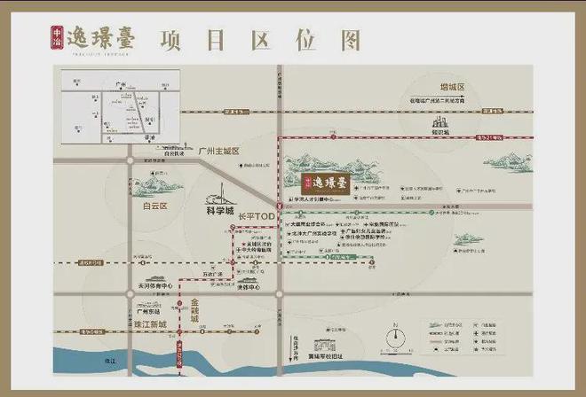 中冶·逸璟臺(tái)官方網(wǎng)站：售樓中心—2025官方網(wǎng)站-廣州房天下！(圖6)