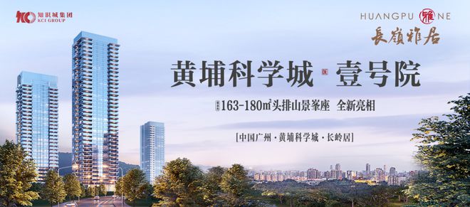 長(zhǎng)嶺雅居官方網(wǎng)站：售樓中心—2025官方網(wǎng)站-廣州房天下！