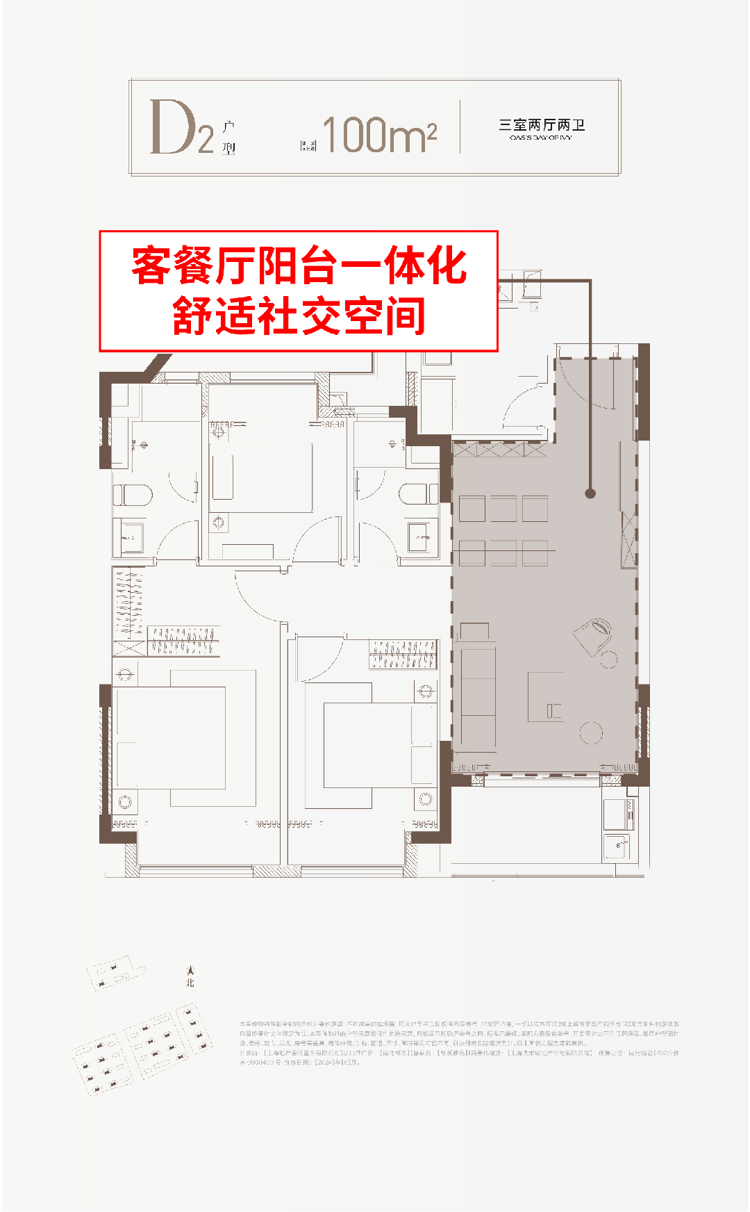 尚灣林語售樓處官方網(wǎng)站-閔行顓橋尚灣林語樓盤評測-上海房天下(圖9)