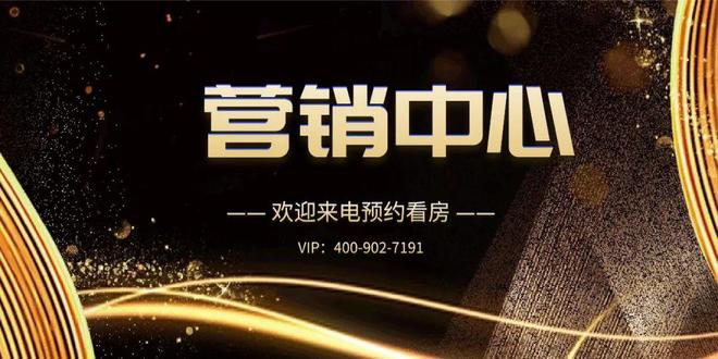 2025華潤仁恒公園四季售樓處-官方網(wǎng)站-樓盤詳情-中山房天下(圖5)