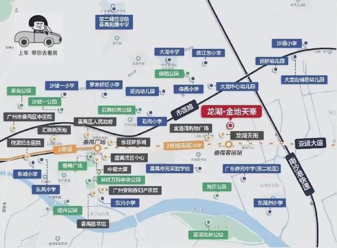 2025最新（龍湖金地天峯）官方售樓處-官方網(wǎng)站歡迎您-廣州房天下(圖6)