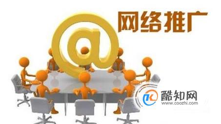 中共?？谑形麄鞑筷P(guān)于采購(gòu)利用“媒體+智庫(kù)”、財(cái)經(jīng)資訊視角宣傳推廣?？凇俺鞘忻钡难?qǐng)函