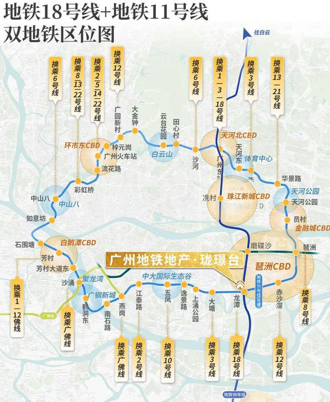 廣州地鐵·瓏璟臺官方網(wǎng)站：售樓中心—2025官方網(wǎng)站-廣州房天下！(圖4)