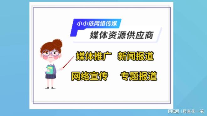 軟文推廣怎么做效果好？解析提升軟文推廣效果的五大技巧