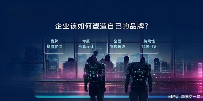 軟文推廣怎么做效果好？解析提升軟文推廣效果的五大技巧(圖3)